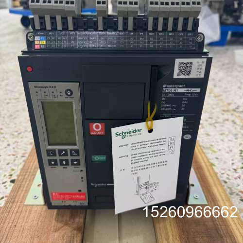 议价施耐德框架断路器Masterpact NW25 H1，带Mi议价