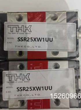 议价全新THK滑块SSR25XW1UU两个,标价单价。议价