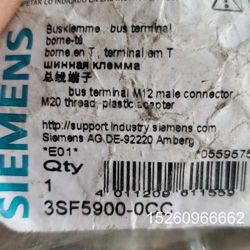 议价德国原产西门子总线端子，3sf5900-0cc全新库存闲置，议价