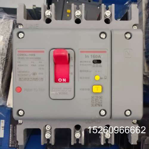 议价德力西漏电塑壳断路器+CDM3L-250议价