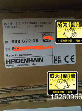 议价LC 415 270 3.0 EnDat22 1,000 1议价