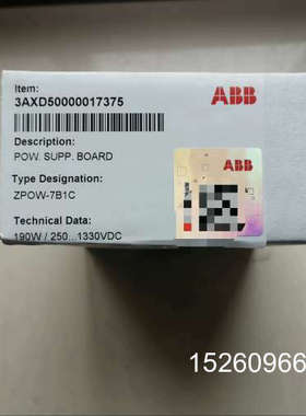 议价电源板ZPOW-7B1C，适用于ACS530-04，议价