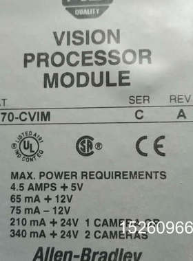 议价 Vision处理器模块5370-CVIM，支持议价