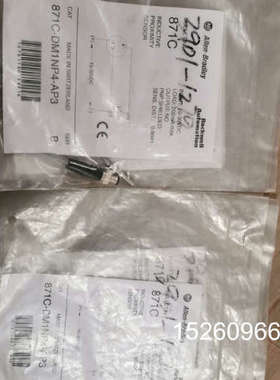 议价  871C-DM1NP4-AP3议价