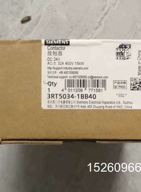议价接触器3RT5034-1BB40未使用，实物拍摄，议价