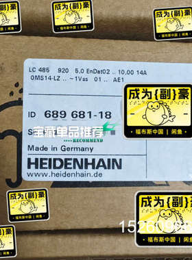 议价LC485 920 5.0 EnDat02议价