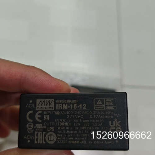 议价明纬正品全新 开关电源模块  irm-15-12  亏本清库议价
