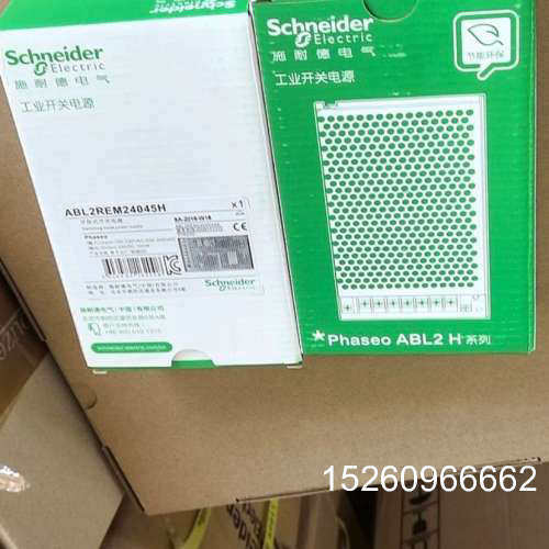 议价电源模块，开关电源，开放式开关电源+L2RE议价