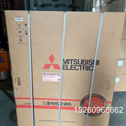 议价三菱电机菱耀7匹外机MXZ-8C200VAM4-CN，内机型议价