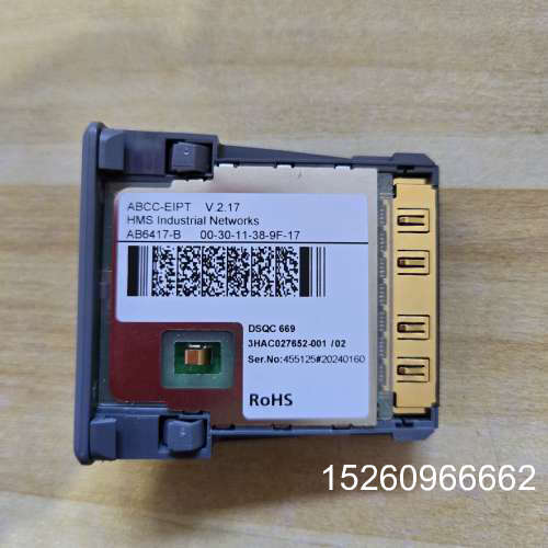 议价ABB机器人ABCC-EIPT模块DSQC 669议价