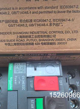 议价：TeSys电动机断路器GV2ME02C，0.16议价