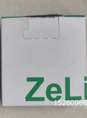 议价施耐德RM4TR32控制继电器，过压、欠压，三相保护继电器。议