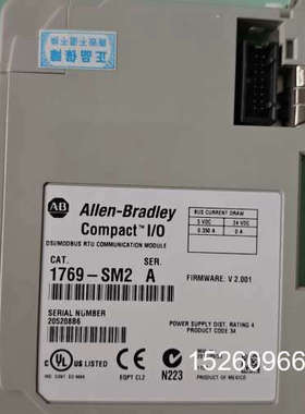 议价1769-SM2模块，DSI/MODBU议价