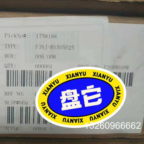 议价F3SJ-B1505P25 欧姆龙全新未拆封光栅议价