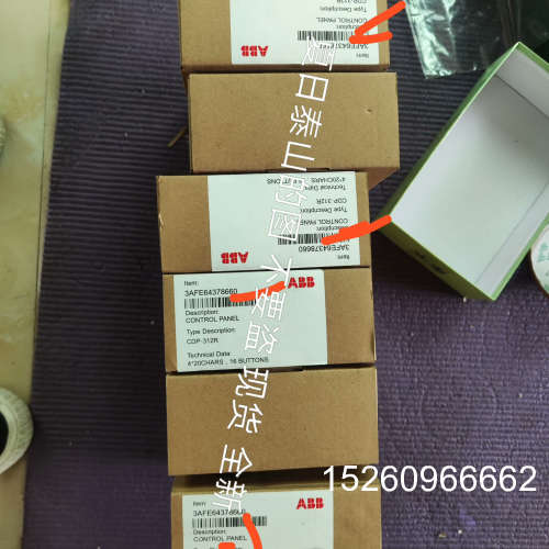 议价型号:CDP312R 68281059  ABB控制面板 6议价