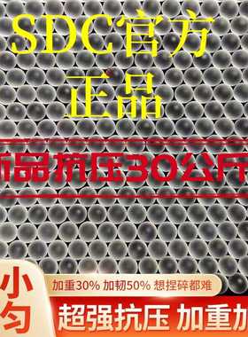 SDC 超级磨砂水弹磨砂弹乳白水弹乳白弹超白水弹抗压10kg电手水弹