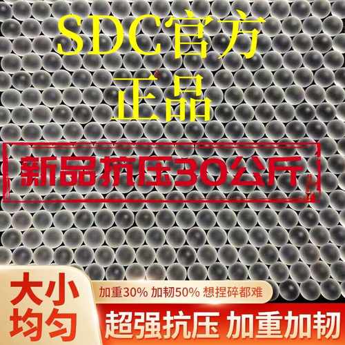 SDC正品水弹正品磨砂乳白