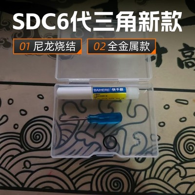 金属激光尼龙高强度上礼品盒