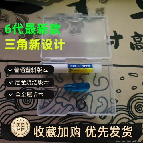 金属激光尼龙高强度上玩包装盒