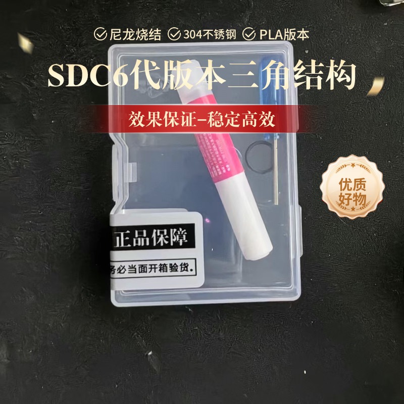 6代工具盒套裝玩具上附件SDC