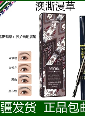 乌斯玛新疆滋养养奥斯曼