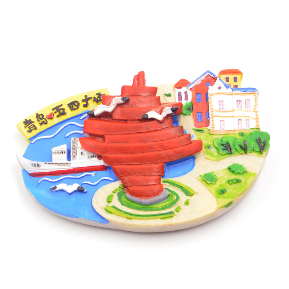 千遇千寻旅行馆 青岛旅游原创纪念品 尚弦优品3D冰箱贴立体磁贴