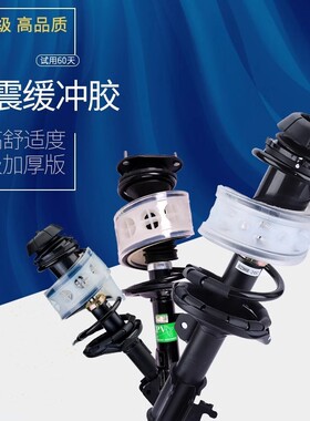 适用于奔驰A级B级C级E级GLA GLBGLC GLK汽车减震弹簧减震胶缓冲胶