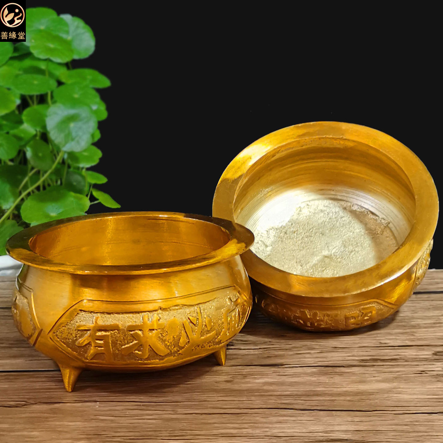 善缘堂熏香炉上供炉子香炉碗摆件