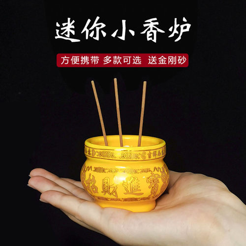 迷你陶瓷小香炉心经瓷炉室内户外