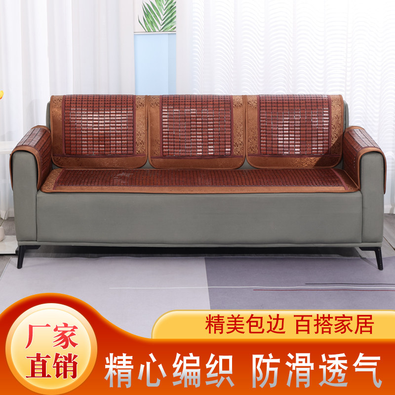 夏季麻将凉席沙发坐垫防滑透气竹席麻将席竹垫客厅贵妃沙发垫定做
