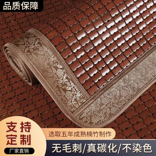 夏季麻将凉席沙发坐垫夏天款实木防滑冰丝竹垫子欧式客厅贵妃定做
