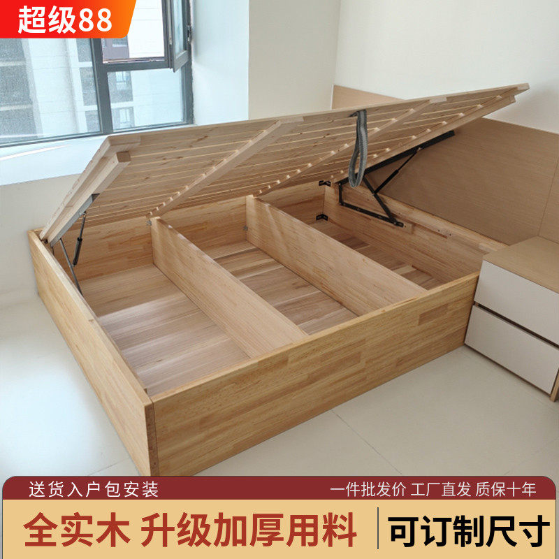 榻榻米无床头收纳床实木床高箱床气压床落地床架齐边小户型可定制图片