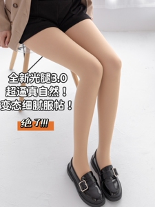 王炸款有你和猫双层光腿神器天鹅绒秋冬加绒自然肤打底连裤袜肉色