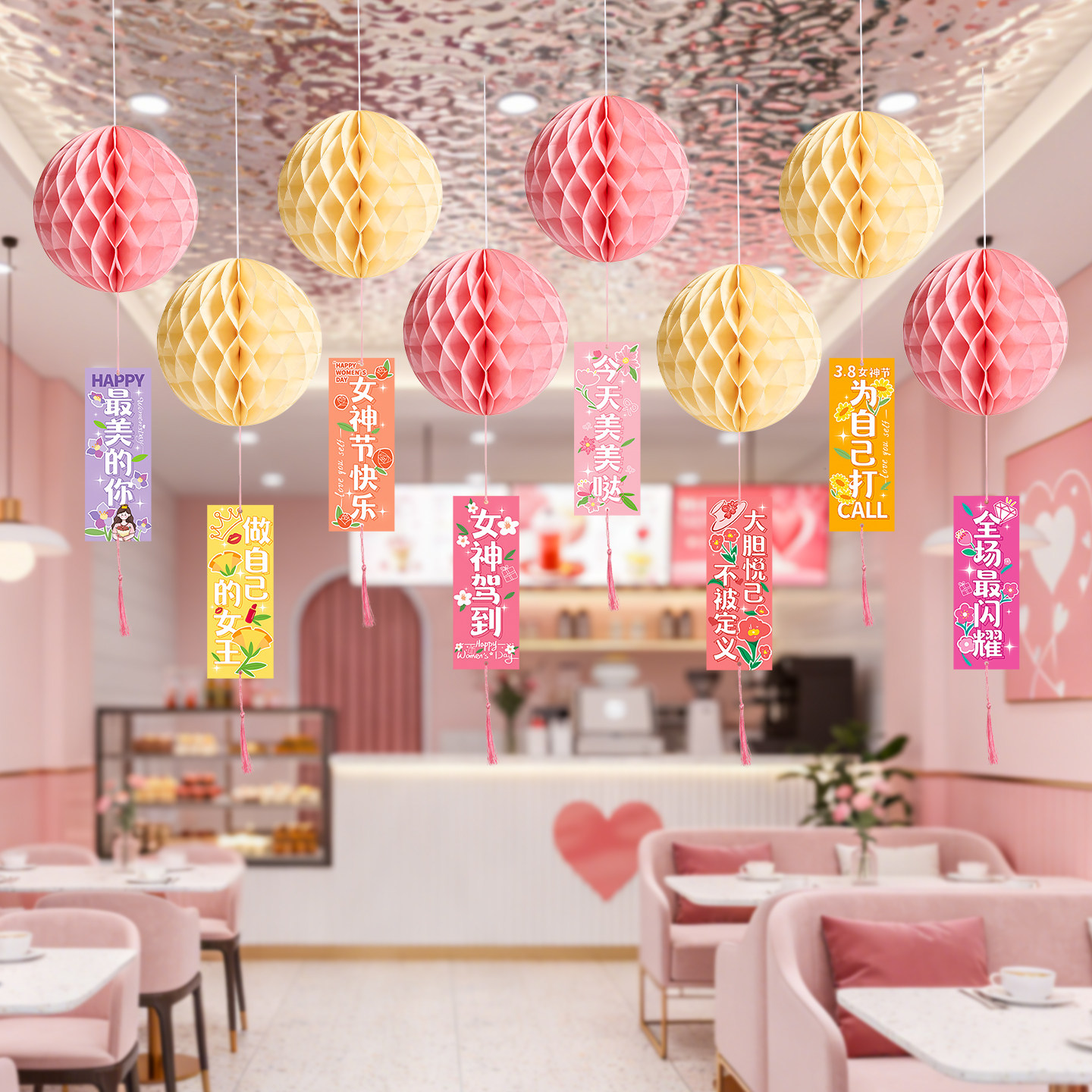 三八女神节装饰商场店铺蜂窝球挂件38妇女节公司氛围吊饰节日布置