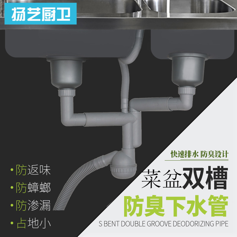 厨房水槽双槽下水管洗菜盆单槽下水器提篮菜盆洗碗池下水管配件在类目 家装主材, 厨房, 水槽配件, 水槽下水器中 - 来自Buy2taobao.com提供专业的淘宝代购服务
