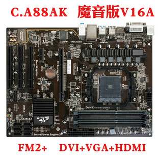 V16魔音版 V16A FM2 七彩虹 主板 战斧C.A88AK AF3 Colorful