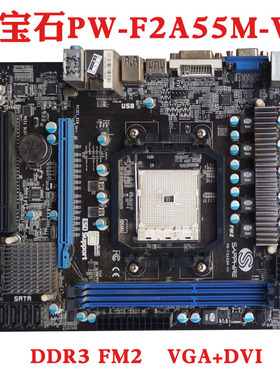 蓝宝石PW-F2A55M-VA  SAPPHIRE PURE WHITE ESD SUPPORT FM2主板