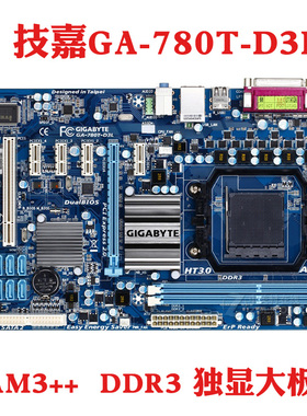 技嘉GA-MA770T-UD3/US3/UD3P/D3L 780T全固态主板  938针独显大板