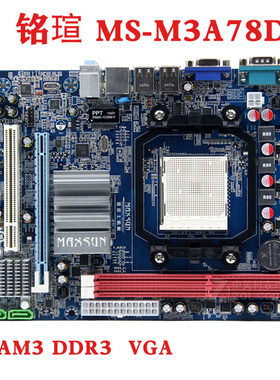 铭瑄MS-M3N68KAM2DDR3主板