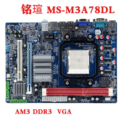 铭瑄MS-M3N68KAM2DDR3主板