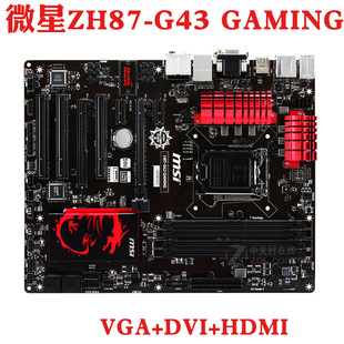 G43 Gaming主板1150针G41 MSI ZH87 Mate 4770K 微星