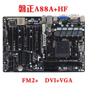 蓝宝石PURE PLATINUM A88XA-PR A68HM PLUS  FM2+主板磐正A88A+HF