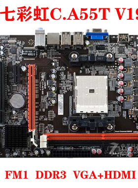 七彩虹C.A55T V19 FM1 CF-AF5-MX 1.9主板A75K V15  A55H V17