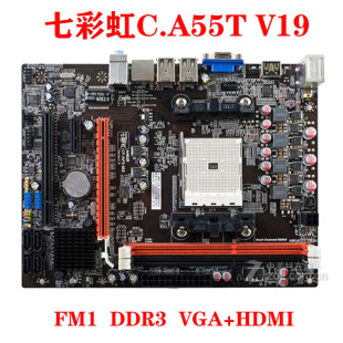 七彩虹C.A55T V19 FM1 CF-AF5-MX 1.9主板A75K V15  A55H V17