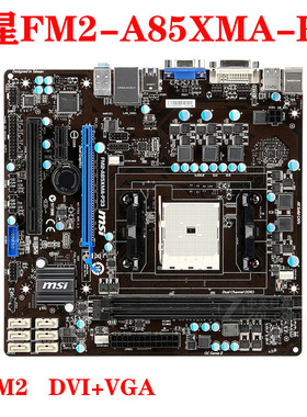 MSI/微星 FM2-A55M-E33/P33/E35主板A85XMA-G65 GA-F2A85XM-HD3