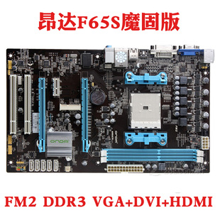 昂达NF65S DDR3主板 FM2 A65S全固版 支持HDMI