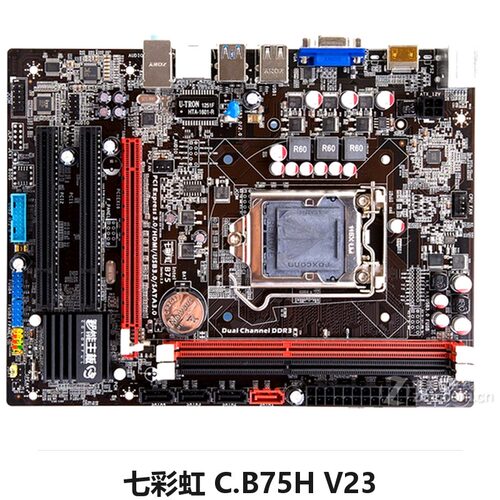 Colorful/七彩虹 C.B75H V23 两个PCI工控机主板