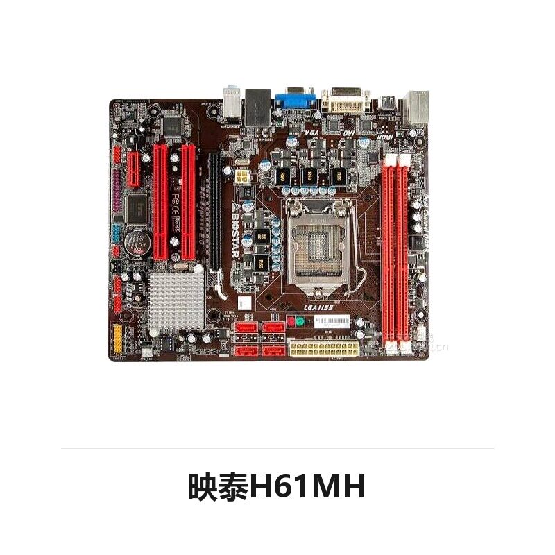 映泰H61MH主板1155针接口支持DDR3内存 HDMI双PCI