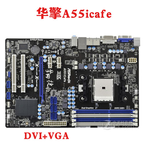 华擎 A55iCafe  SROCK A55主板集显支持FM1秒A75 A58 A85