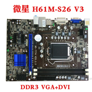 P32 S26 P20 P23 P33 1155针主板V3 P35 微星 P31 PH61